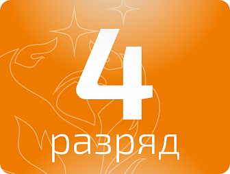 Маляр строительный 4 разряда