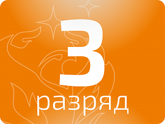 Маляр строительный 3 разряда